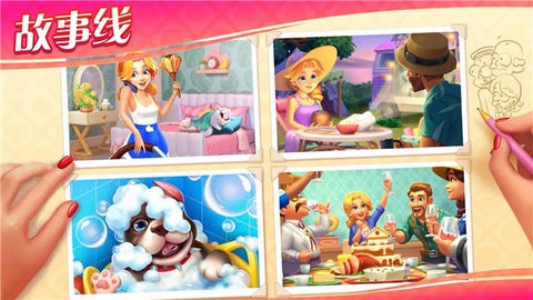 奇妙庄园游戏最新版