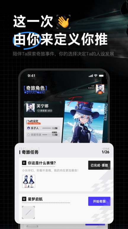 捏Ta｜AI画图捏梗捏漫
