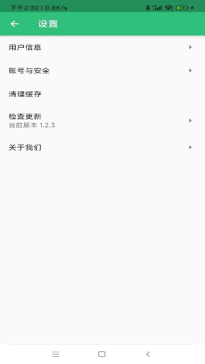 营养初级营养师