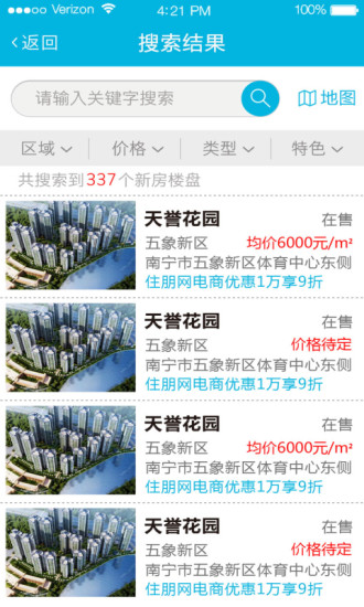 住朋网