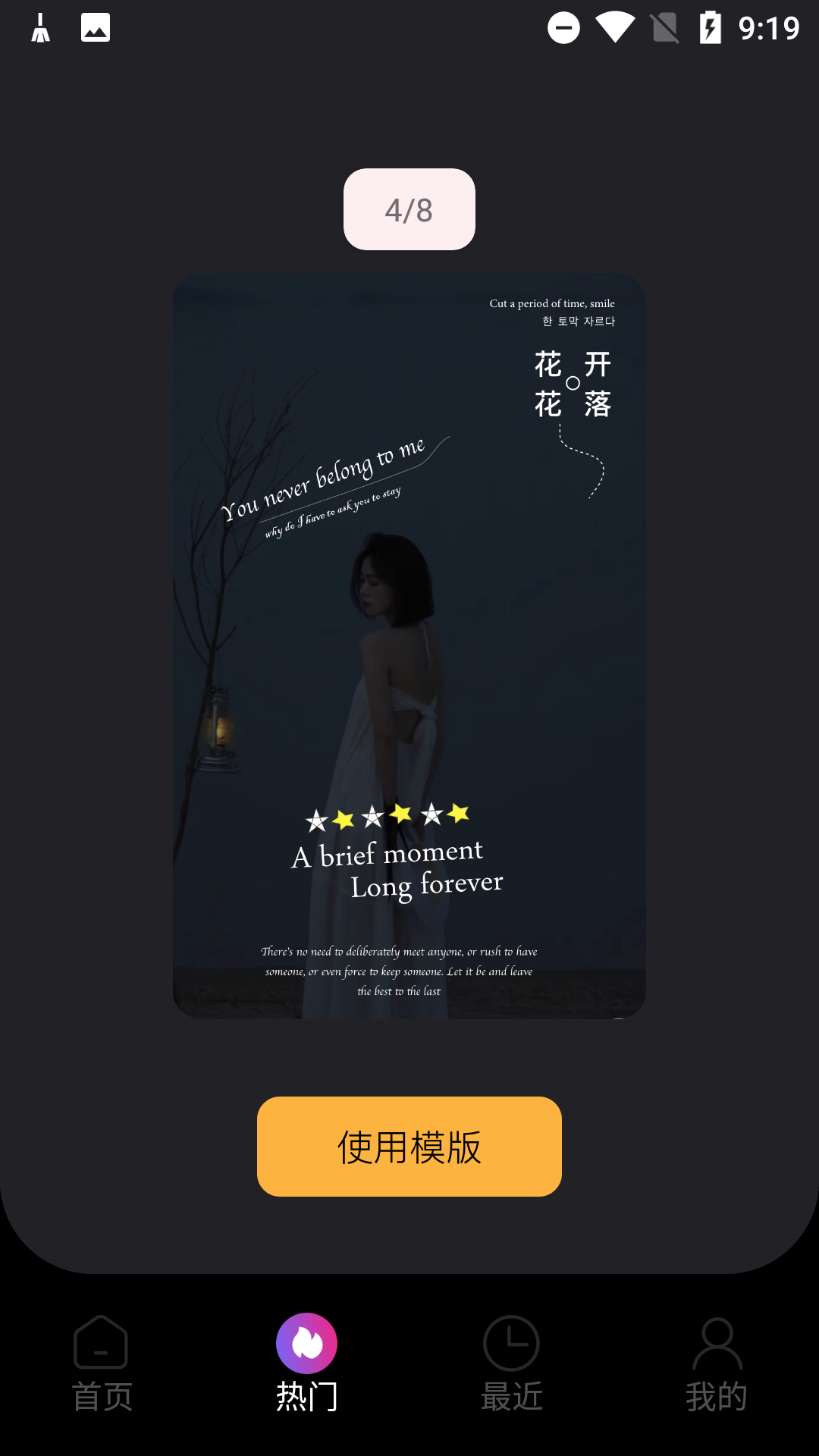 芭乐传媒映画