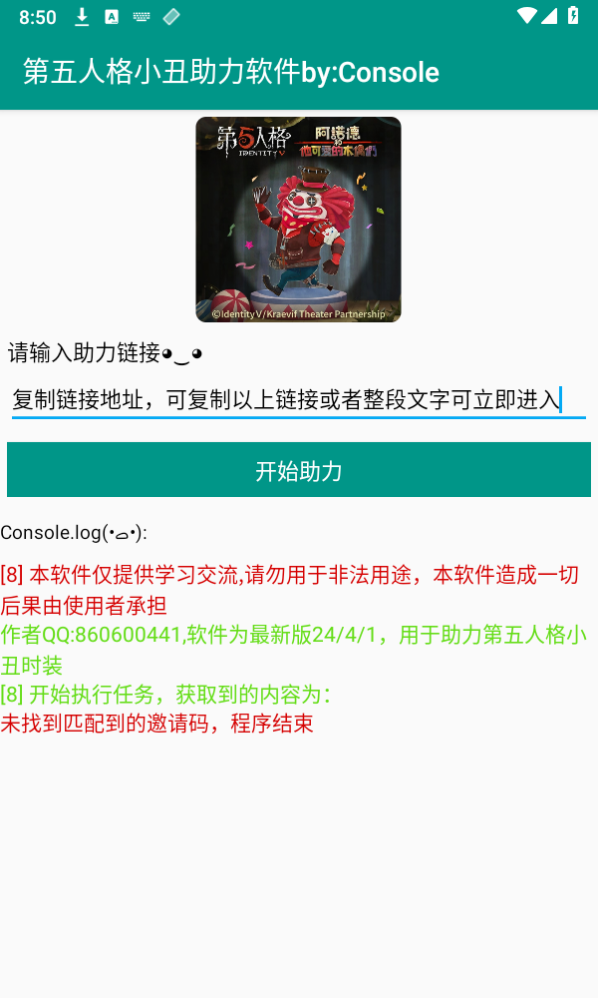 oppo第五人格渠道服