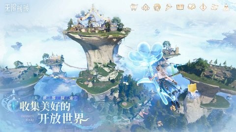 无限暖暖b服