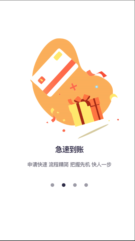 美通金融