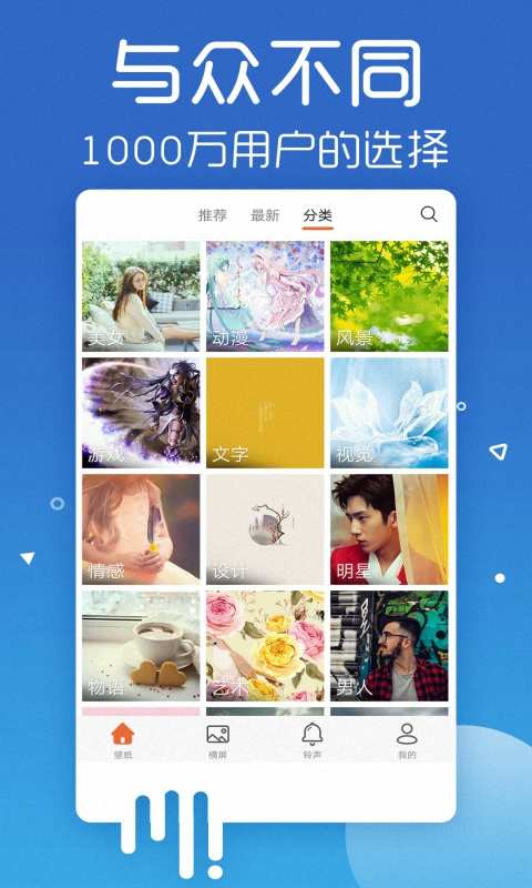 魔秀动态主题壁纸