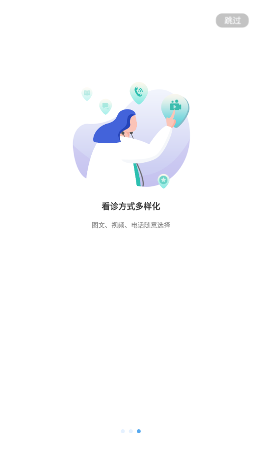 唐山二院
