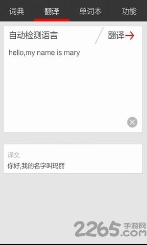 小崔词典