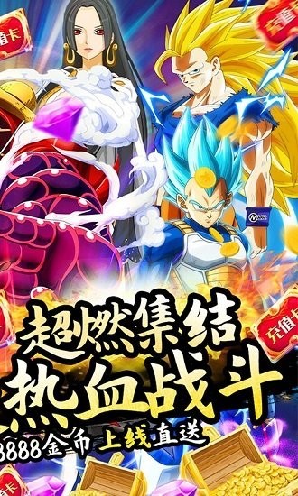 突破二次元