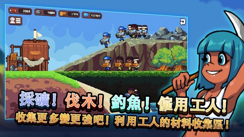 荒岛求生记