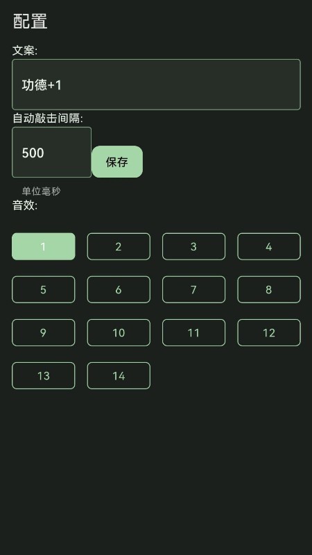 诱耳木鱼app