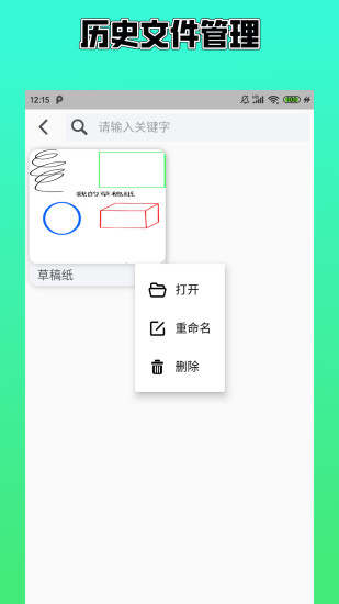 无限草稿本