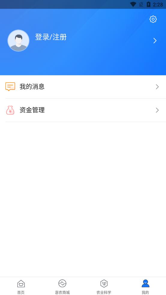 科创数字港