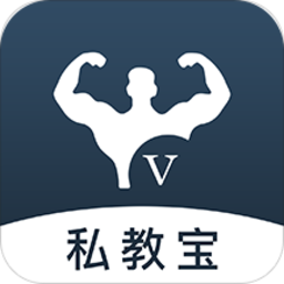 私教宝