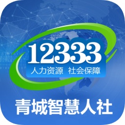 青城智慧人社