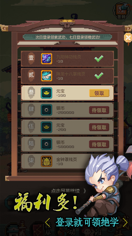 小小江湖