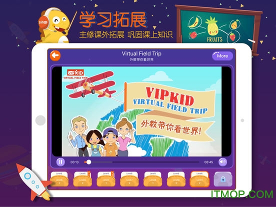vipkid英语hd for ipad