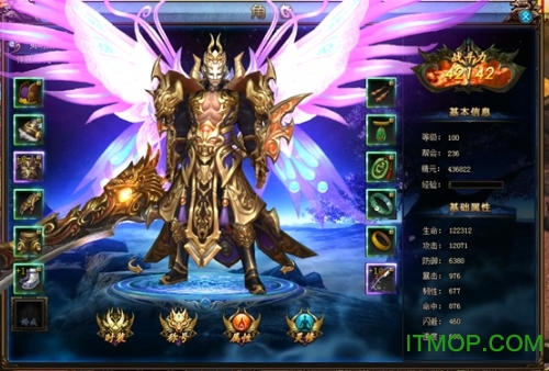 绝世仙王手游