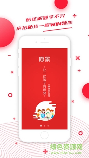 三陶教育