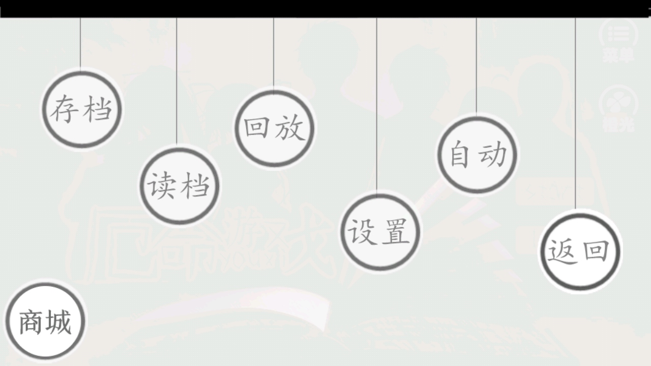 厄命游戏内购版 1.0.1025安卓版