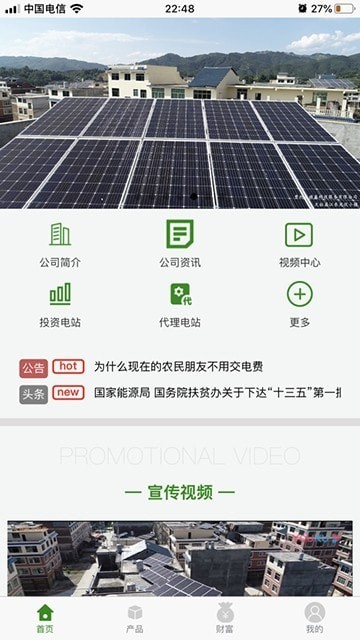 永禄鑫