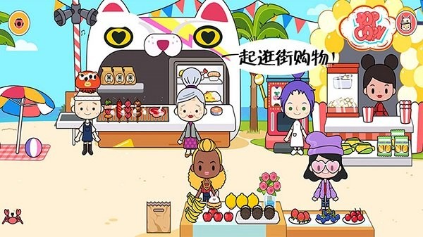 儿童农场小镇