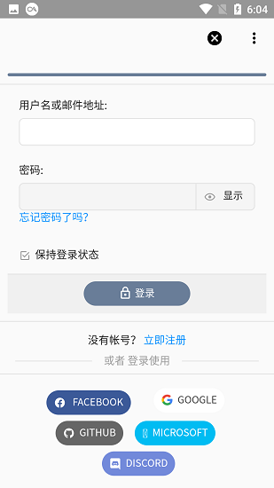 米坛社区表盘自定义工具app