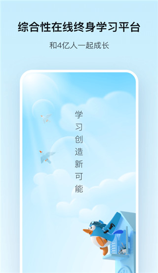 保益悦听
