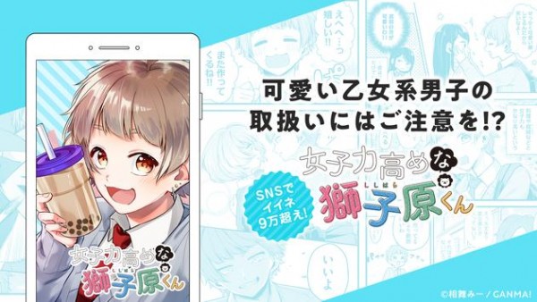漫画小屋 