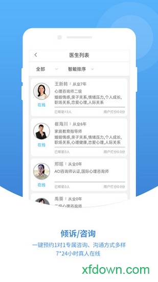 暖心灯