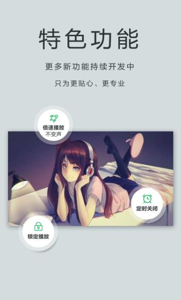 oplayerlite软件