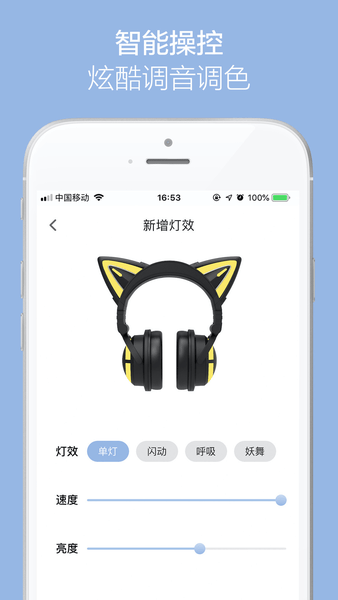 YOWU软件