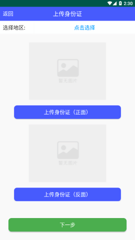 高龄津贴认证 高龄津贴认证