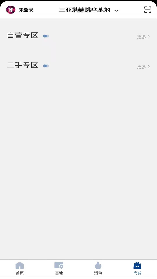 塔赫俱乐部