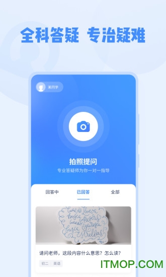 大力问问