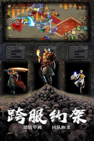 仙灵神途