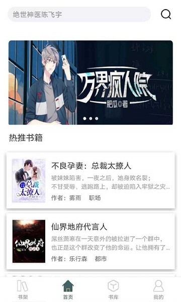 小书阁