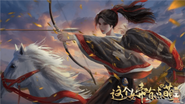 这个女帝有点萌［清软］完结