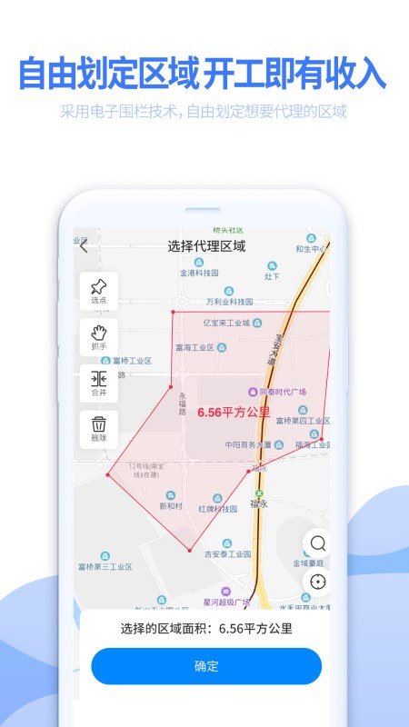 余时保