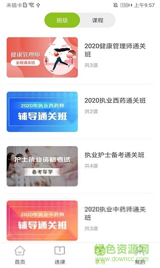 益小书