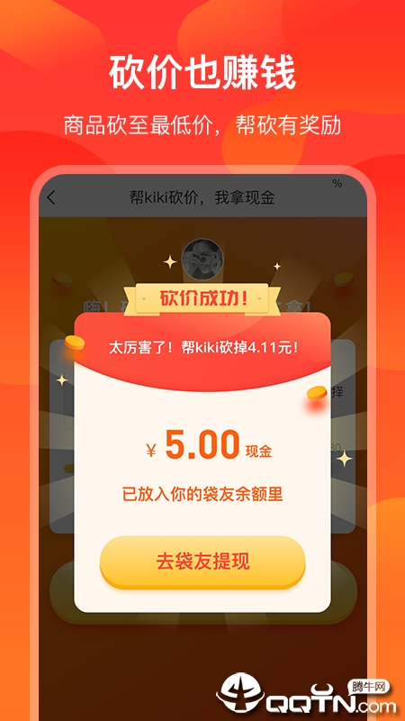 海豚零食