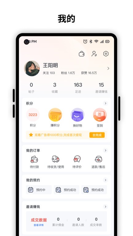 资阳观察