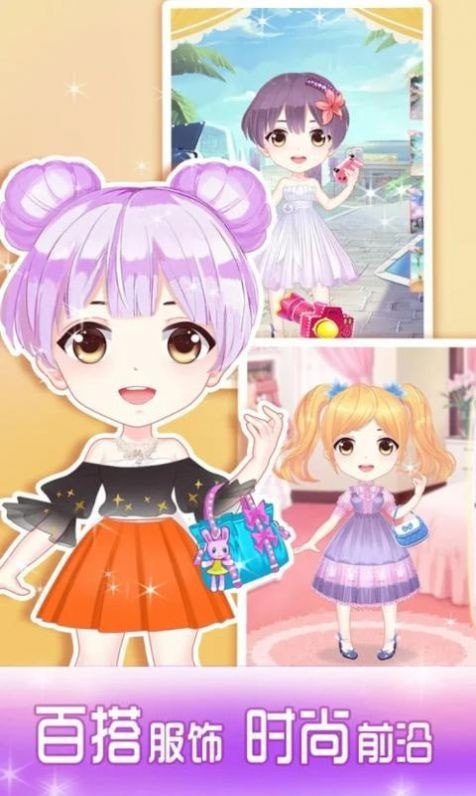 完美童话女孩 最新版