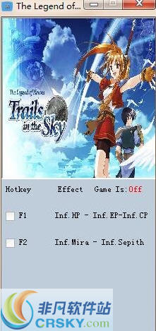 空之轨迹sc