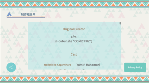 摇曳露营本栖湖篇游戏