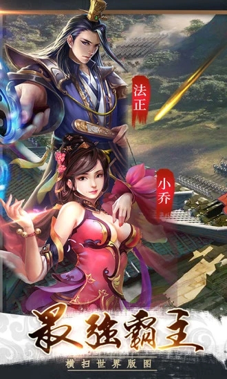 掌盟