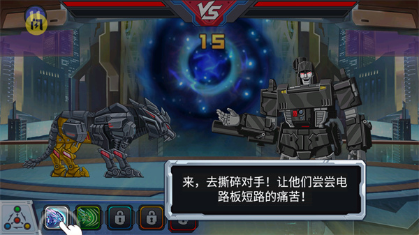 龙兽争霸3猛禽小队