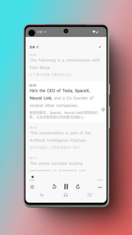 日语学习