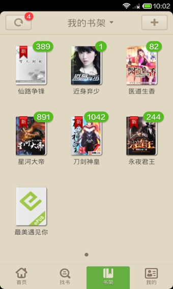 读书巴士(原小说下载阅读器)