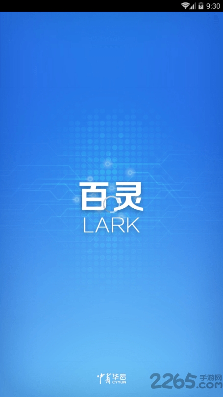 百灵