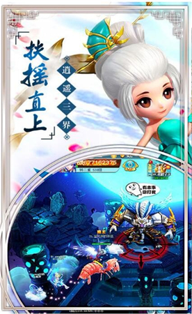 靠有妖气